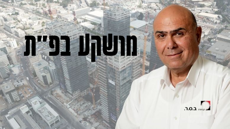 נחשון קיויתי בסר סיטי פתח תקווה