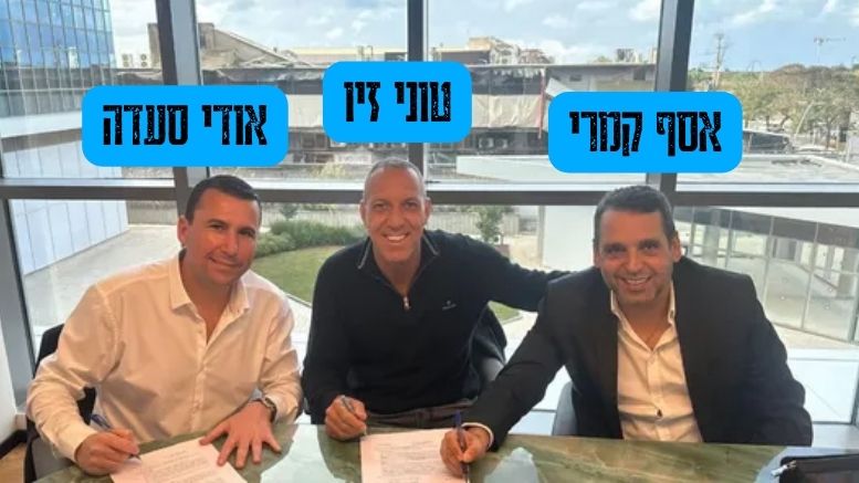 אסף קמרי, טוני זיו ואודי סעדה במעמד חתימת הרכישה של סניפי סבן אילבן. צילום: יח"צ