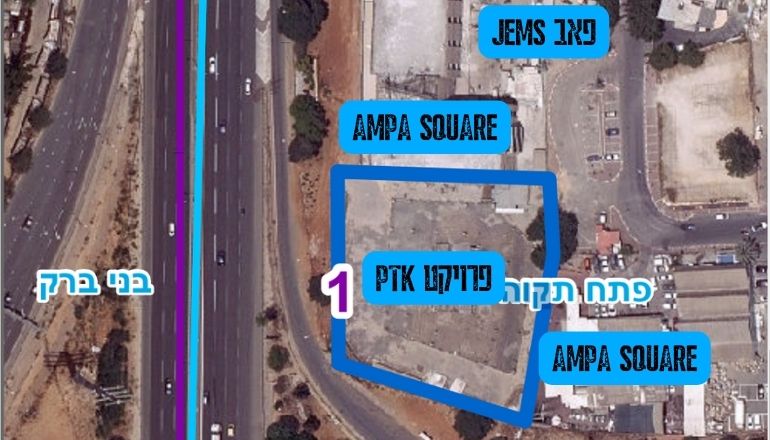 המתחמים סביב פרויקט PTK העתידי בפתח תקווה