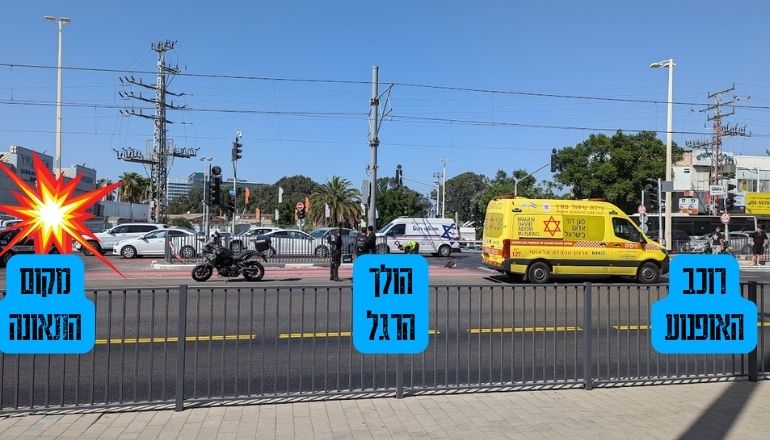 תאונת הדרכים בז'בוטינסקי איינשטיין