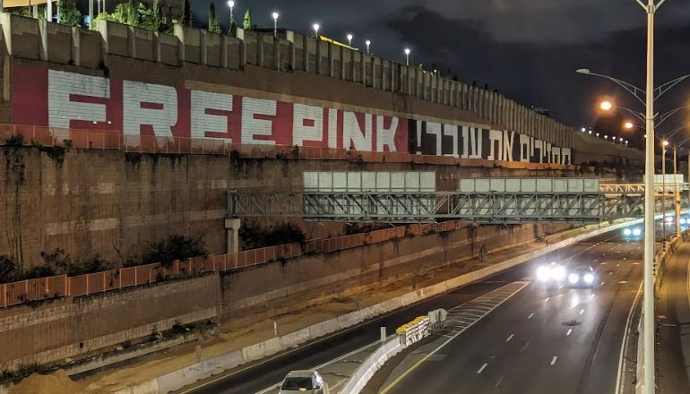 FREE PINK - משחררים את ענבר - הכיתוב הענק בכביש 471