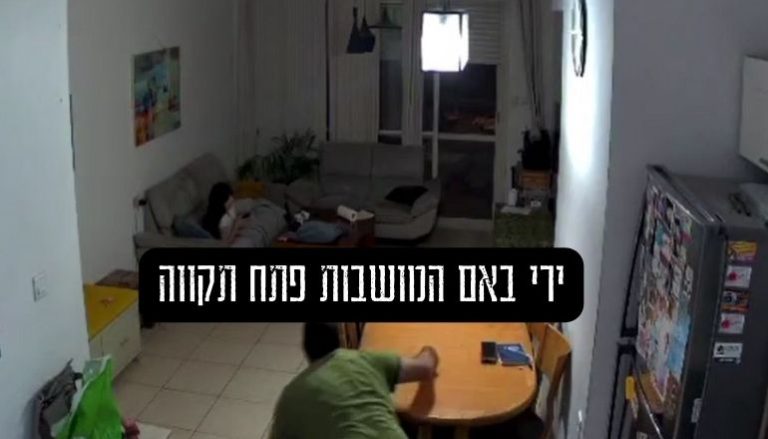 ירי באם המושבות פתח תקווה