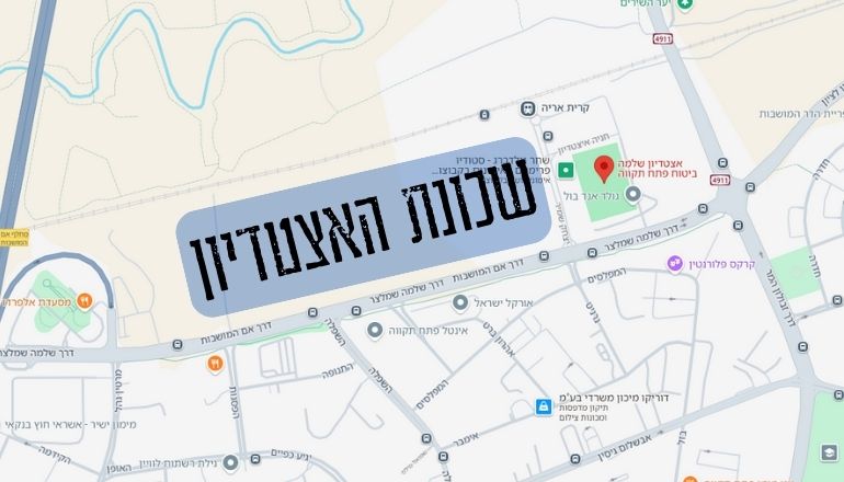 על המפה: שטח "שכונת האצטדיון" פתח תקווה