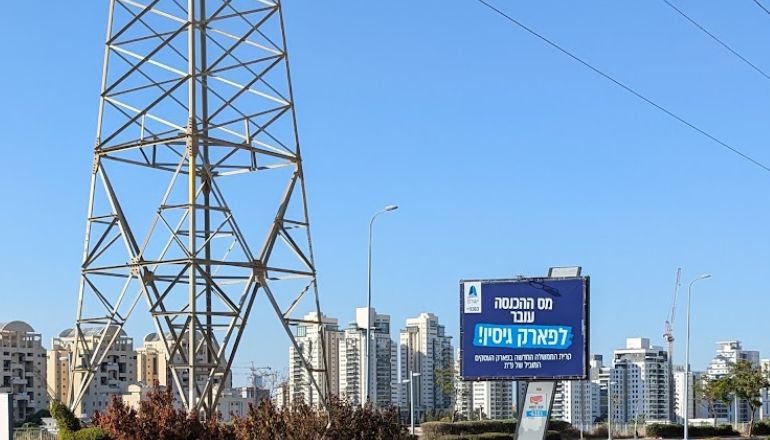 תשתית חשמל על ציר רבין פתח תקווה