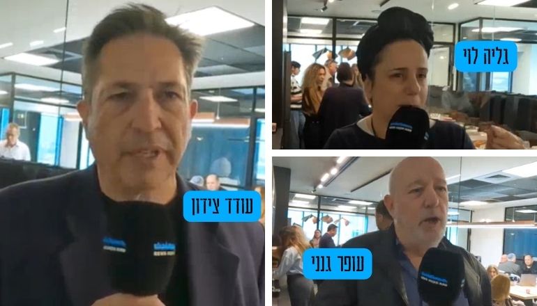 עופר גנני, גליה לוי ועודד צידון