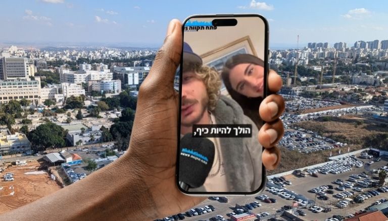 נס וסטילה פתח תקווה