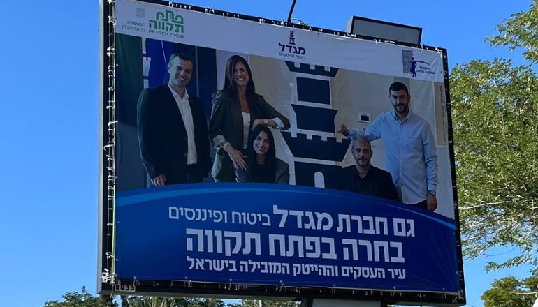 אז מי הכוכבים של מגדל? מימין לשמאל: רועי ציוני (עומד) - נציג מכירות חיים ובריאות בקול מגדל, שקד צור (יושב) - מנהל קול מגדל, אניטה חזיזה אסלן (יושבת) - מנהלת אדמיניסטרטיבית תחום מותג ומוניטין לירון הרשקוביץ (עומדת) - מנהלת השיווק זיו ריכטר (עומד) - אחראי לוגיסטיקה ותומך טכנולוגי במרכז הלמידה והפיתוח (משאבי אנוש)