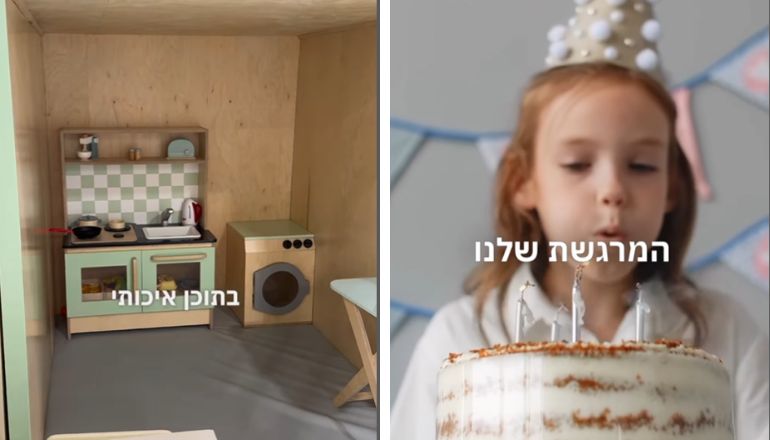 גם ימי הולדת - הברדקיה