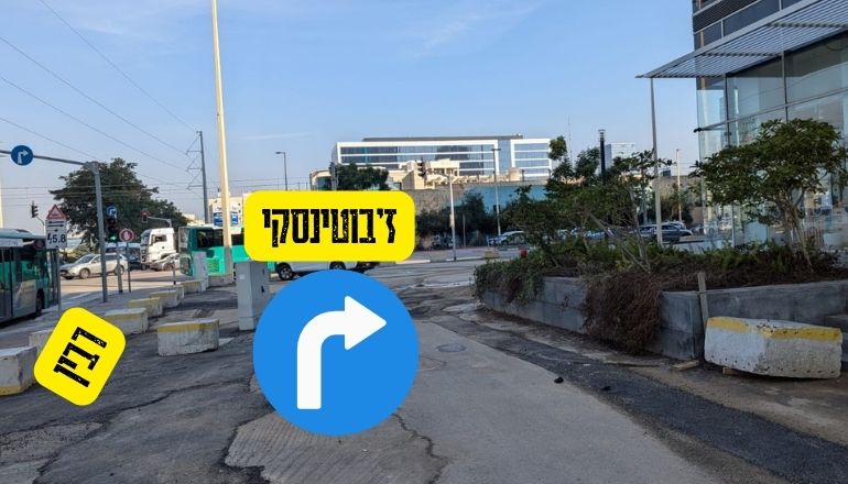 הרחבת כביש רבין פתח תקווה לצורך פנייה ימינה בצומת ז'בוטינסקי ליד בניין ALIGN