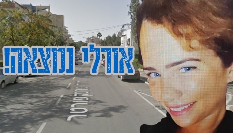 אורלי מירון