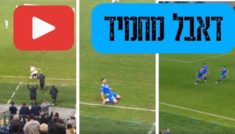 צמד של אנס מחמיד (וידאו) מכבי פ"ת