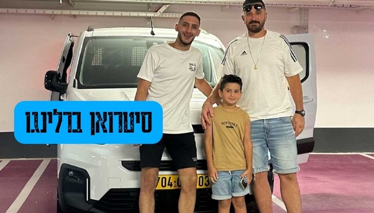 לקוח של טרוקאר מימון וליסינג פתח תקווה עם רנו גראנד קופה